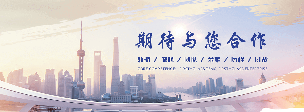 玖和交通设施(绵阳分公司)